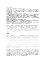 교육심리학) 가드너의 다중지능이론을 설명하고 그 교육적 시사점을 논하시오. maslow의 동기위계설에 대해 설명하고 그 교육적 시사점을 논하시오-9