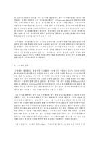 e- 비즈니스, PKI(Public Key Infrastructure)라고 불리는 공개키 방식 알고리즘에 대해 설명하시오, 블록체인-8