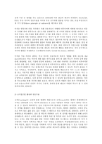 부모교육 A형, 유아기 및 아동기 발달특성을 영역별로 설명하고, 유아기 및 아동기 발달시기에 적합한 부모역할에 대해 논하시오-6