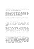 사진의이해, 안셀아담스, 앙리브레송-3