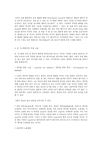 사진의이해, 안셀아담스, 앙리브레송-5