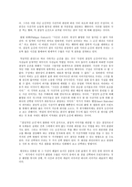 사진의이해, 안셀아담스, 앙리브레송-7
