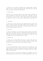 성인학습 및 상담론, 에릭슨(Erikson), 레빈슨(Levinson), 로에빙거(Loevinger)의 발달이론을 비교·설명하고, 각 이론의 교육적 시사점을 논하시오-8