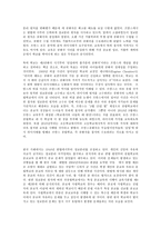 유럽바로알기, 프랑스 정교분리원칙, 라이시테-7