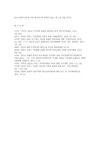 유럽바로알기, 프랑스 정교분리원칙, 라이시테-10