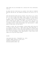 정신건강과 간호 공통 효율적인 스트레스 관리를 위한 첫 단계는 자신의 스트레스를 인식하는 것입니다. -9