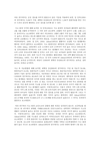 보건교육 A형 아동(영유아)의 가정 내 안전사고 예방교육-5