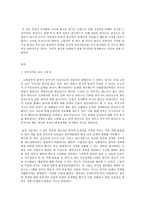 생명과 환경 1 정부의 원자력발전 장기적 포기에 대해 원자력발전으로 생산한 전기의 생산비용다른 전기의 생산비용보다 훨씬 낮다는 주장이 있었다. 이 주장의 타당성에 대해 자료를 조사해서 정리해보시오-2