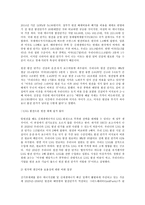 생명과 환경 1 정부의 원자력발전 장기적 포기에 대해 원자력발전으로 생산한 전기의 생산비용다른 전기의 생산비용보다 훨씬 낮다는 주장이 있었다. 이 주장의 타당성에 대해 자료를 조사해서 정리해보시오-6