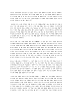 생명과 환경 3 빼앗긴 숨 (안종주 지음, 한울, 2016) 이라는 가습기 살균제의 피해를 보고한-2