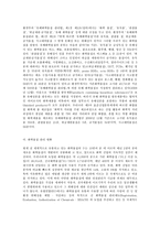 생명과 환경 3 빼앗긴 숨 (안종주 지음, 한울, 2016) 이라는 가습기 살균제의 피해를 보고한-4
