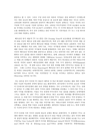 세계의 역사, 미국의 베트남 참전의 기억-4