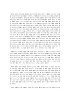 세계의 역사, 한국군 베트남 파병에 관하여-5