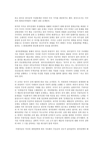 세계의 역사, 한국군 베트남 파병에 관하여-7