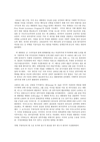세계의 역사, 한국군 베트남전 파병과 걸프전 파병 비교-4