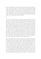 세계의 역사, 한국군 베트남전 파병과 걸프전 파병 비교-7
