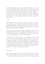 영어권국가의 이해 B형 헨리 8세의 종교개혁-2