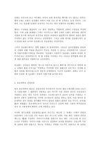 영어권국가의 이해 B형, 헨리 8세(Henry VIII)의 종교개혁-2