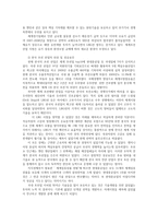 한국산업의이해3A) 한국의 조선산업에 관해 논하시오0K-4