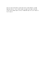 한국수출입은행자기소개서자소서 한국수출입은행자기소개서 한국수출입은행자소서 한국수출입은행 신입직원자기소개서 한국수출입은행인턴자소서 한국수출입은행-5