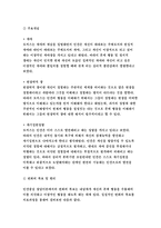 상담심리학 공통형- 정신분석적 상담이론, 인간중심 상담이론, 게슈탈트 상담이론을 비교·설명한 후, 핵심적 내용을 정리하여 하나의 [표]로 요약하여 제시하시오.(방송통신대 2018) 상담심리학 공통형- 정신분석적 상담이론, 인간중심 상담이론, 게슈탈트 상담이론을 비교·설명한 후, 핵심적 내용을 정리하여 하나의 [표]로 요약하여 제시하시오.(방송통신대 2018-8
