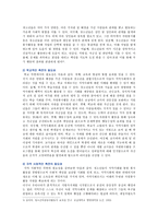 [자원봉사론] 각자 자신이 중요하다고 판단하는 자원봉사의 주체를 선정하여 그들에게 왜 자원봉사가 필요하며, 어떻게 자원봉사를 하는 것이 효과적일지, 그리고 국가적인 차원에서는 어떻게 그들을 지원해야 할지에 대해 분석하여 기술해 보십시오-4