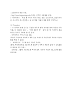 파리바게트 마케팅사례-6