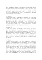 이상행동의 정의를 정리하고 각 예를 하나씩 들어보고 개인의 견해를 작성하시오-3