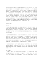 이상행동의 정의를 정리하고 각 예를 하나씩 들어보고 개인의 견해를 작성하시오-4