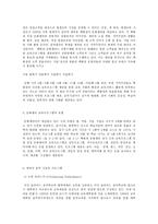 교과 논리 및 논술 D형 영유아기 음악 교육의 효과와 문화센터 음악 사교육-7