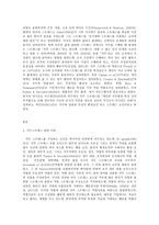 보건교육 C형,  PRECEDE-PROCEED 모델을 적용한 기혼 직장여성의 직무스트레스 예방 교육-2