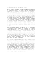 자원봉사론, 노인자원봉사 각자 자신이 중요하다고 판단하는 자원봉사의 주체를 선정하여 그들에게 왜 자원봉사가 필요하며, 어떻게 자원봉사를 하는 것이 효과적일지, 그리고 국가적인 차원에서는 어떻게 그들을 지원해야 할지에 대해 분석하여 기술해 보십시오-2