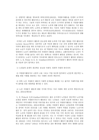 자원봉사론, 노인자원봉사 각자 자신이 중요하다고 판단하는 자원봉사의 주체를 선정하여 그들에게 왜 자원봉사가 필요하며, 어떻게 자원봉사를 하는 것이 효과적일지, 그리고 국가적인 차원에서는 어떻게 그들을 지원해야 할지에 대해 분석하여 기술해 보십시오-4