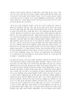 중국문화산책-중국문화산책, 중국 남방과 북방의 도시 문화는 어떻게 다릅니까? 중국에서 남방과 북방을 구분하는 기준에 대해 설명하고, 남방과 북방 문화의 특성을 주요 도시의 사례를 들어 기술하세요. -5