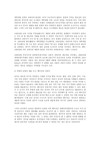 중국문화산책-중국문화산책, 중국 남방과 북방의 도시 문화는 어떻게 다릅니까? 중국에서 남방과 북방을 구분하는 기준에 대해 설명하고, 남방과 북방 문화의 특성을 주요 도시의 사례를 들어 기술하세요. -7
