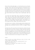 중국문화산책-중국문화산책, 중국 남방과 북방의 도시 문화는 어떻게 다릅니까? 중국에서 남방과 북방을 구분하는 기준에 대해 설명하고, 남방과 북방 문화의 특성을 주요 도시의 사례를 들어 기술하세요. -8