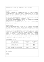[e-비즈니스 공통] 1 인터넷에서 주로 사용되는 암호화 알고리즘들로는 대칭키를 이용하는 방식과 공개키를 이용하는 방식이 있다 이 중에서 PKI(Public Key Infrastructure)라고 불리는 공개키 방식 알고리즘에 대해 설명하시오-4