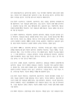MBTI 성격유형 검사에 대해 기술하시오-7