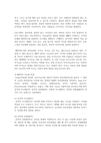 MBTI 성격유형 검사에 대해 기술하시오-8
