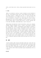 MBTI 성격유형 검사에 대해 기술하시오-10