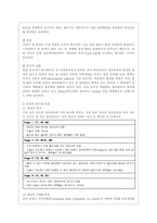 [기초간호과학 공통] 1 1) 종양이 인체에 미치는 국소 영향과 전신 영향은 무엇인지, 2) 종양의 병기(cancer staging)가 무엇인지, 3) 악성종양에 대한 병기를 분류하는 방법 중 TNM 분류방법은 무엇인지에 대해서 구체적으로 설명하시오-6