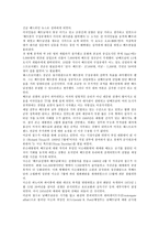 [세계의역사] 베트남 전쟁에 관한 인터넷 자료를 10건 이상 확보하여 정독한 후, 베트남 전쟁에 관한 주제를 스스로 설정하여 20매 이상의 글을 작성하되, 다음의 주의사항을 유념하시오-7