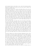 [세계의역사] 베트남 전쟁에 관한 인터넷 자료를 10건 이상 확보하여 정독한 후, 베트남 전쟁에 관한 주제를 스스로 설정하여 20매 이상의 글을 작성하되, 다음의 주의사항을 유념하시오-9