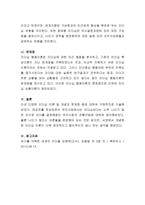 리더십의 특성이론과 행동이론을 비교 설명하고, 본인은 어떤 이론이 더 현실적인지에 대하여 논리적으로 접근하여 제시하시오-5