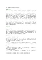 [컴퓨터의이해] 컴퓨터의 입력장치, 출력장치, 중앙처리장치, 기억장치 설명, 2종류 이상의 2차원 바코드에 대해 설명하고 2차원바코드의 사용 사례, QR코드-7