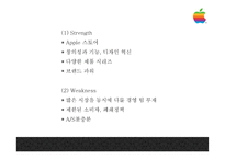[애플 마케팅 PPT] APPLE 애플 경영혁신,마케팅사례분석및 애플 성공요인과 SWOT분석및 향후방향제언-14