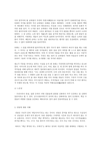 구비문학의 세계, 한국의 신화, 전설, 민담 자료를 각각 1편씩(총 3편) 선택하여 각각의 대상 자료를 읽고 느낀 점과 의미 등을 서술하시오-6