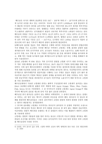 [세계의 역사] 베트남 전쟁에 관한 인터넷 자료를 10건 이상 확보하여 정독한 후, 베트남 전쟁에 관한 주제를 스스로 설정하여 글을 작성하시오-5