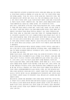 [세계의 역사] 베트남 전쟁에 관한 인터넷 자료를 10건 이상 확보하여 정독한 후, 베트남 전쟁에 관한 주제를 스스로 설정하여 글을 작성하시오-9