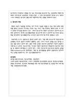 청소년 프로그램 개발과 평가에 가장 중요한 요소는 무엇이라고 생각하나요-3
